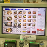 濱そば - 食券販売機