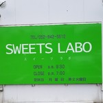 SWEETS LABO - 