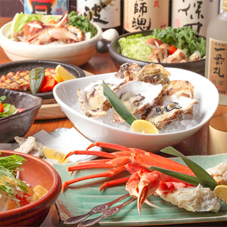 ◆全ご宴会コースが３時間飲み放題付◎拘りのお料理をごゆるりと