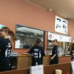 麺屋 ようすけ - 