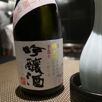銀座 座屋 - 