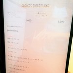 トリ アオキ - セットメニュー2