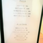 トリ アオキ - アラカルト2