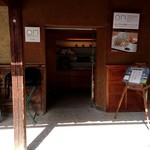 小布施堂 えんとつ - 