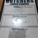 熟成肉LAB DA★BUTCHERS - 