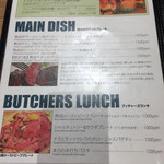 熟成肉LAB DA★BUTCHERS - 