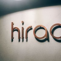 炭Kappo hirac - 