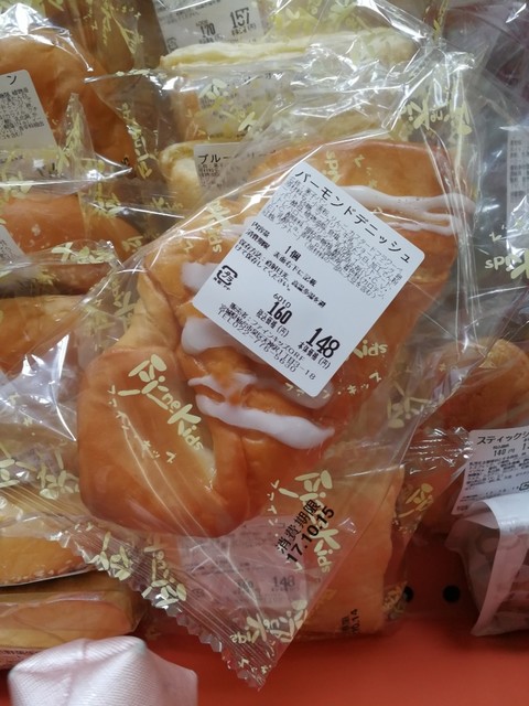 株式会社ファインキッズ - 泉中央（パン）の写真