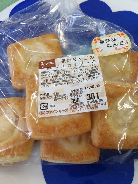 株式会社ファインキッズ - 泉中央（パン）の写真