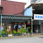 居酒屋 かりん - 