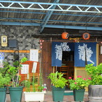 居酒屋 かりん - 