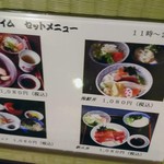 Nihei Sushi - 