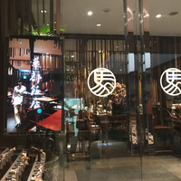 華都飯店 OsakaMetro本町ビル店 - 