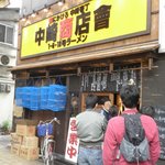 フスマにかけろ 中崎壱丁 中崎商店會1-6-18号ラーメン - 