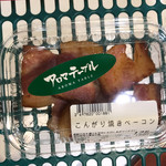 アロマテーブル - 料理写真: