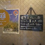 SPICY CURRY 魯珈 - 