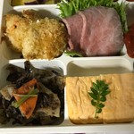 おいしいプラス - 