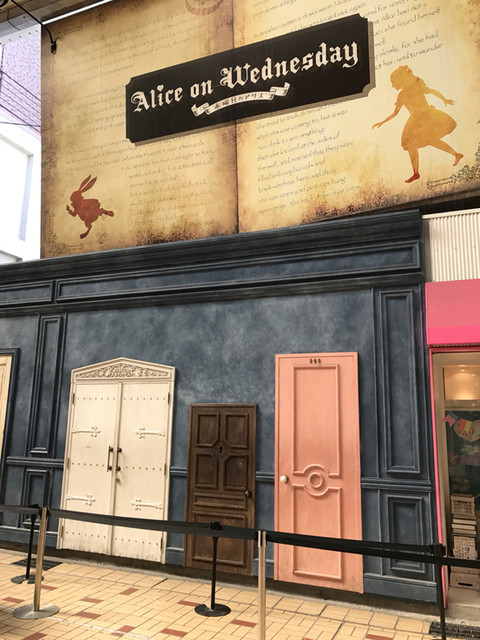 Suiyoubi no Alice Oosu Ten photo 4