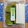 月輝