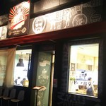 まんてん食堂 - 