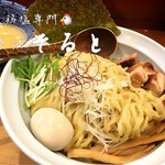 鶏そば そると - 