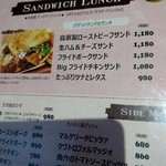 キッチン＆カフェ クリシュ - 