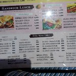 キッチン＆カフェ クリシュ - 