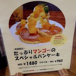 キッチン＆カフェ クリシュ - 