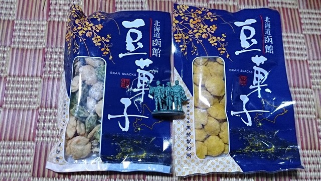 口コミ一覧 : 岡部製粉所の写真