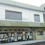 のへじ駅前カフェ 北前茶屋 - 外観