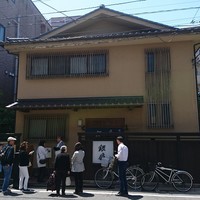 日本料理　　銀扇 - 