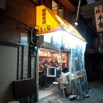 虎と龍 - 案内の看板が、大通りに出てるので、迷わず辿り着けます♪