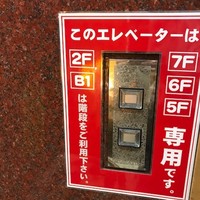 のど黒屋 新橋店 - ２階へは階段で