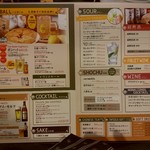 大連餃子基地 ダリアン - 【2017.10.13(金)】メニュー