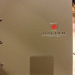 大連餃子基地 ダリアン - 【2017.10.13(金)】メニュー