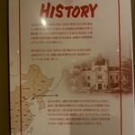 大連餃子基地 ダリアン - 【2017.10.13(金)】メニュー