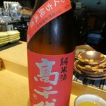 駿河屋賀兵衛 - 日本酒セット 1000円  日本酒 高千代