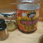 山越うどん - 