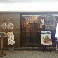 ぷれじでんと千房 オー・エム・ホテル日航ビル店 - 店・外観の一例 2017年10月