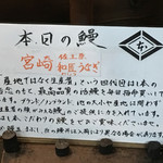 鰻はし本 - 本日の鰻