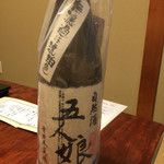 鰻はし本 - 五人娘