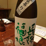 鰻はし本 - 長陽福娘