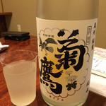 鰻はし本 - 菊鷹