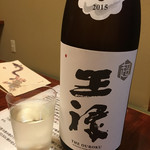 鰻はし本 - 超王禄