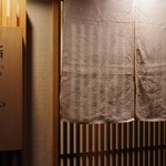 鮨おくやま - 暖簾