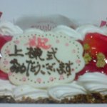 フクヤ - 苺のロールケーキ