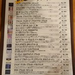 ビストロ シン 2 - 【2017年10月】泡メニュー