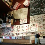 ビストロ シン 2 - 【2017年10月】メニュー