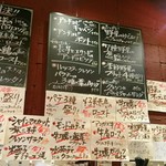 ビストロ シン 2 - 【2017年10月】メニュー