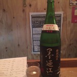 トワビス - 墨廼江 特別純米 ひやおろし（日本酒）